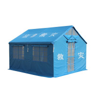 程佑(CHENGYOU) 程佑防汛帐篷户外民政救灾专医疗救援防疫应急野外加厚防雨住人棉帐篷(非定制)