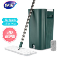 妙洁 畅刮净平板拖(EC)MOAPG-EC 免手洗加大平板拖把卫生间地拖卧室一拖懒人拖地神器 [33cm拖头]