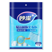 妙洁 易洁耐拖夹布拖替换装MOPFCET 拖布替换布平板拖地布两用木地板墩布地拖布