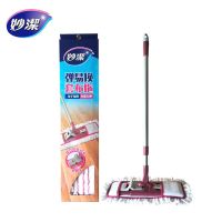 妙洁 套布式平拖MOPFD 平板加大干湿两用木地板瓷砖吸水浴室客厅 套布拖把一套(1块布)
