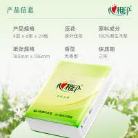 心相印(Mind Act Upon Mind) C3624(条装)心相印茶语丝享系列24包装四层纸手帕(超迷你)