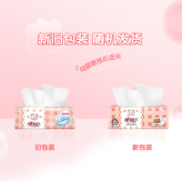 心相印(Mind Act Upon Mind) DT13100(箱装)心相印婴儿100抽18包装三层立体压花塑装面巾纸