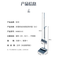 妙洁 折叠梳齿扫把组简约型(EC)MOBDD-EC 家用扫地笤帚畚斗清洁软毛扫帚