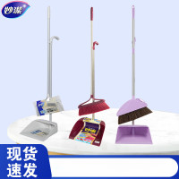 妙洁 尘必净鬃毛扫把簸箕组合(电商版)MOBDB-EC 家用扫地笤帚畚斗清洁软毛扫帚