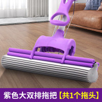 妙洁 大双排胶拖MOJF 胶棉拖把吸水海绵懒人免手洗38CM大号滚轮拖布一拖净挤水地拖 紫色大双排拖把