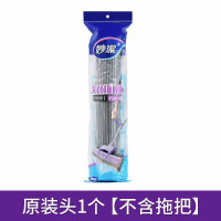 妙洁 大双排胶拖替换装MOJFT 大双排胶棉拖把滚轮吸水大号海绵拖把