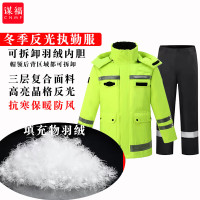 谋福-CNMF 加棉加厚反光羽绒棉服雨衣 路政救援保暖大衣 羽绒内胆(上衣+棉裤) XXL
