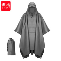 谋福-CNMF 三合一斗篷雨衣 户外徒步登山露营连帽雨披 (PU口袋款-灰色)