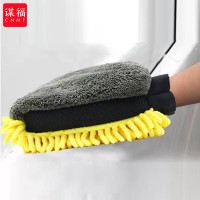 谋福-CNMF 洗车手套 双面加厚珊瑚绒擦车清洁手套1只装(珊瑚绒+雪尼尔手套)