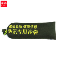 谋福-CNMF防汛使用沙袋 雨季防水沙袋 防洪沙袋 防汛袋 消防沙袋 (防汛沙包70*25CM 标准款) 8050