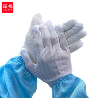 谋福-CNMF 8532 防静电点塑防滑手套 胶点条纹无尘作业手套 白色点塑防滑手套 M号 10付装