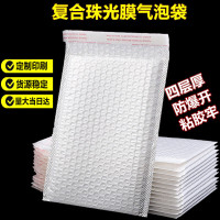谋福-CNMF 复合珠光膜气泡袋 自黏袋泡沫袋 快递气泡信封袋(25*76+4cm 100个装)