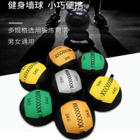 谋福-CNMF 健身软药球 深蹲墙球壁球 平衡训练用非弹力实心重力球(1KG颜色随机)