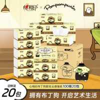 心相印(Mind Act Upon Mind) DTY18100(电商)云感IP款20包100抽三层立体压花塑装面巾纸