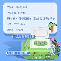 心相印(Mind Act Upon Mind) 3XSF080(包装)心相印艺术家系列80片装湿厕纸*3包