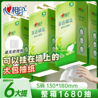 心相印(Mind Act Upon Mind) DT11280(箱装)心相印茶语精选280抽四层悬挂式提装面巾纸*6提