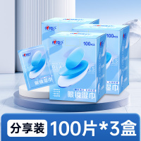 心相印(Mind Act Upon Mind) 3XJC001(盒装)眼镜防雾单片装*100片装湿巾(纸盒装)*3盒