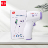 谋福-CNMF 174 体温枪红外测温仪非接触式便携外贸电子体温计手持式额温枪[电子体温计(中文)]