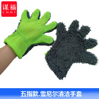 谋福-CNMF 五指雪尼尔熊掌洗车手套 擦车工具清洁用品抹布 (灰绿五指手套) 1只
