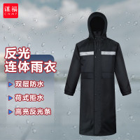 谋福-CNMF 户外长款连体男女风衣式雨衣保安执勤骑行雨披可定制( 长风衣 4XL185 ) 719