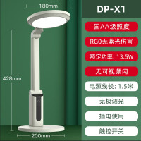 久量(DP) 久量国AA级健康全光谱台灯 DP-1078 学习柔光灯LED灯儿童学生专用写作业