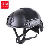 谋福-CNMF FAST玻璃钢头盔 防暴安保特种兵战术虎斑特战作训练盔 1.5KG公斤 黑色头盔