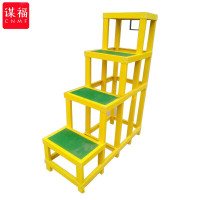 谋福-CNMF 绝缘高低凳电力作业绝缘高低凳玻璃钢(4层凳 高1.6米 )