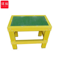 谋福-CNMF 绝缘高低凳电力作业绝缘高低凳玻璃钢(单层 小凳 高40CM)