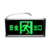 谋福-CNMF LED新国标消防应急灯安全出口疏散指示牌 紧急通道标志灯 单面无方向安全出口