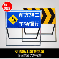 谋福-CNMF 引导牌一个 镀锌方管框架加单面反光膜贴纸 长120CM*宽80M高150CM