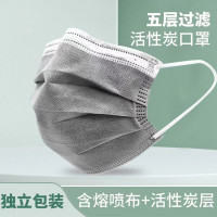 谋福-CNMF 一次性活性炭口罩50只装(独立包装) 四层过滤防尘防颗粒物防花粉防雾霾口罩黑色 8270