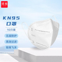 谋福-CNMF 71KN95口罩随弃式一次性防护面罩5层防护有效过滤[(1个)kn95口罩]