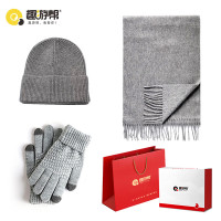 趣游帮 户外御寒暖心帽子围巾手套三件套(S-3305) 舒适亲肤 手感柔软