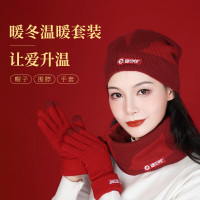 趣游帮 暖冬温暖套装 (S-3309) 温暖套装礼盒 精装更有仪式感