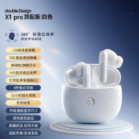 小米(mi) DD X1Pro 白色 蓝牙耳机ANC主动降噪HiFi音质适用华为小米