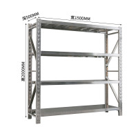 汇云星(HuiYunXing) 不锈钢货架重型加厚201冷库货架置物架展示架300kg 2000*1500*500mm