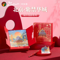 毕加索(Pimio) 毕加索PS-5520城市漫游系列套装·北京 商务办公礼品男女毕业礼物文具