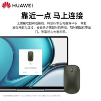 华为(HUAWEI) 华为无线鼠标第二代 蓝牙鼠标[夏日胡杨]配鼠标垫 平板手机通用办公商务小巧便携