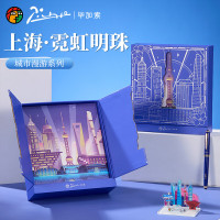 毕加索(Pimio) 毕加索PS-5520城市漫游系列套装·上海 商务办公礼品男女毕业礼物文具
