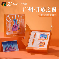 毕加索(Pimio) 毕加索PS-5520城市漫游系列套装·广州 商务办公礼品男女生日礼物文具