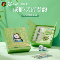 毕加索(Pimio) 毕加索PS-5520城市漫游系列套装·成都 商务办公礼品男女毕业礼物文具