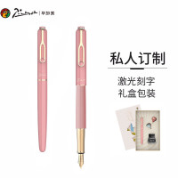 毕加索(Pimio) 毕加索PS-620雅米糖果套装系列 企业定制商务办公 雅米糖果系列620粉棉蜜桃