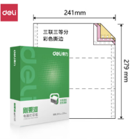 得力(deli) 得力刚果河GH241-3电脑打印纸(CS彩色撕边)(1000页/盒)*1盒