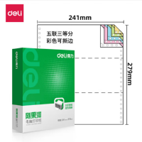 得力(deli) 得力刚果河GH241-5电脑打印纸(CS彩色撕边)(1000页/盒)*1盒