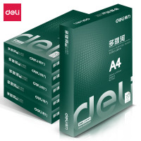 得力(deli) 得力3483多瑙河复印纸A4-70g-6包(白色)(6包/箱)*1箱 打印纸双面打印白纸草稿纸