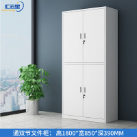 汇云星(HuiYunXing) 办公柜钢制档案柜办公室资料柜储物柜通双节文件柜 加厚款0.5mm