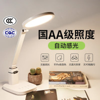 德力西(DELIXI) 德力西电气致夜 国AA级护眼台灯 MT871正白15W插电