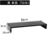 雅宝家具(yabo) 电脑增高架显示器台式电脑笔记本电脑增高台办公置物架桌子ins风 50*20*8cm 单层黑色