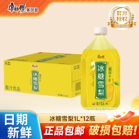康师傅 康师傅冰糖雪梨大瓶饮料瓶装冰糖雪梨 冰糖雪梨1L*12瓶 整箱