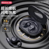 纽曼(Newmine) OWS-12 开放式OWS双耳蓝牙耳机 真无线运动跑步超长续航降噪
